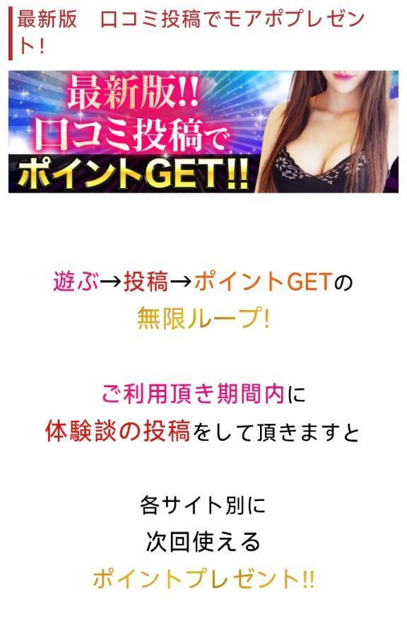 写メアップされなーい｜写メ日記｜三好（みよし）｜錦糸町・小岩・葛西 人妻デリヘル 丸妻　錦糸町店