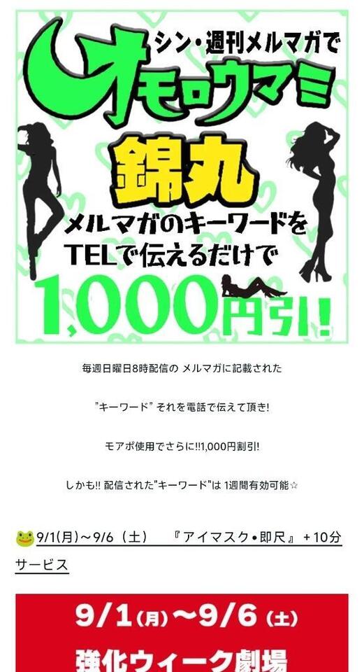 事前予約ありがとうございます💖