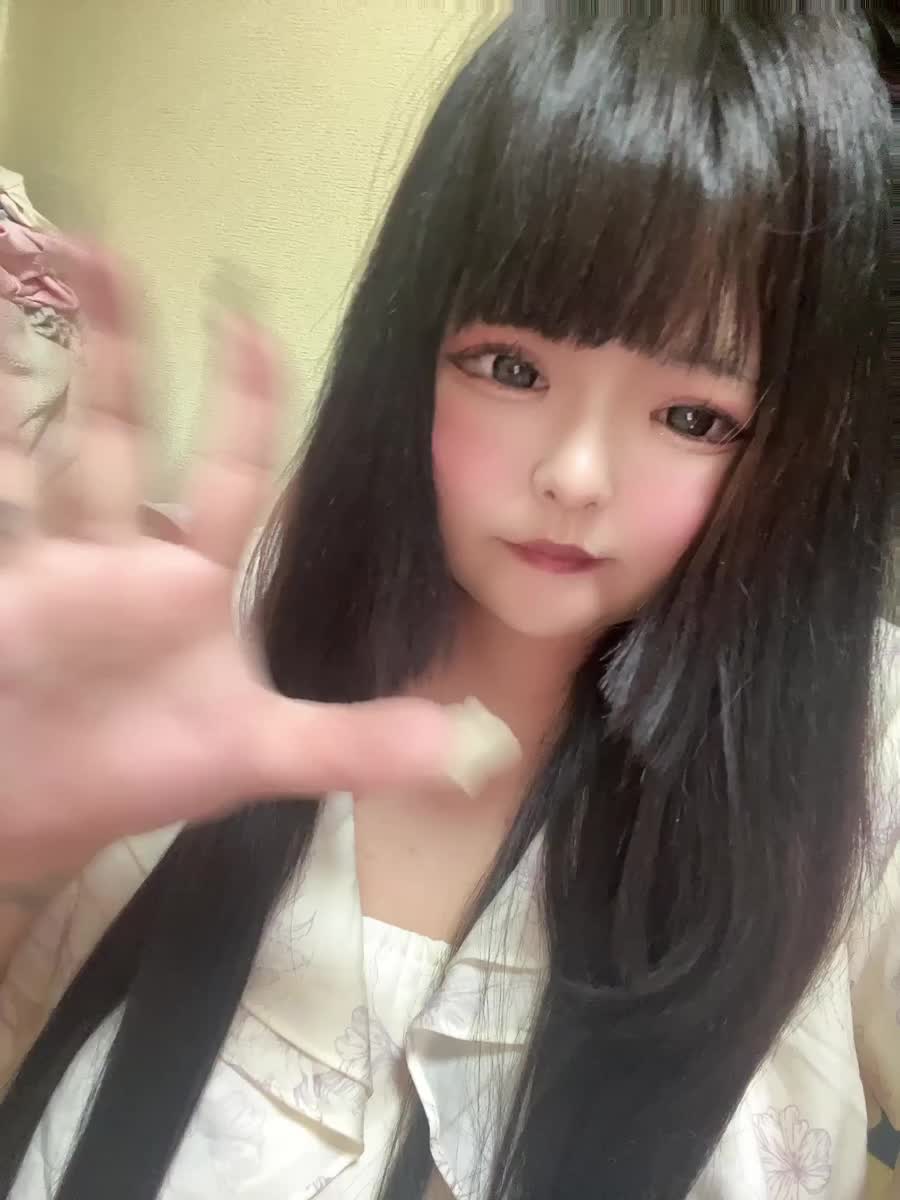 限定