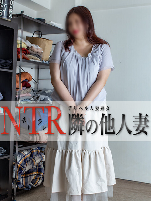 むく